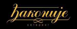 Đakonije Ketering Novi Sad - Logo 2
