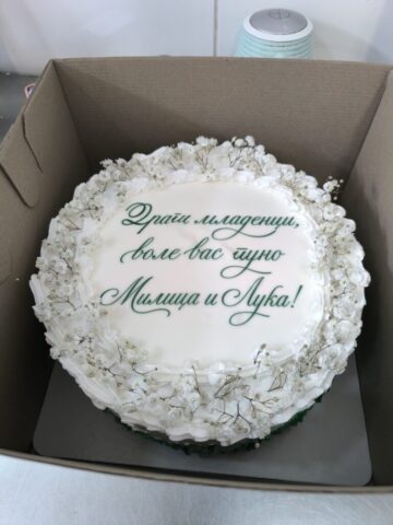 Torta za svadbu - Đakonije Novi Sad Izrada torti i kolača po meri, za svaku priliku. Dostavljamo na adresu u Novom Sadu i okolini.